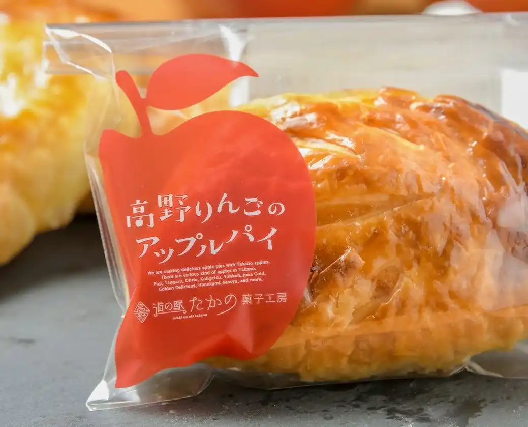 【株式会社そごう・西武】 【そごう広島店】秋のお出かけに広島県内の道の駅をPR