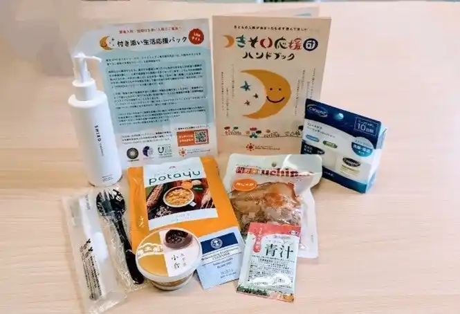 【認定NPO法人キープ・スマイリング】 緊急の子ども入院「付き添い生活応援パックライト」提供で付き添い家族の支援を開始