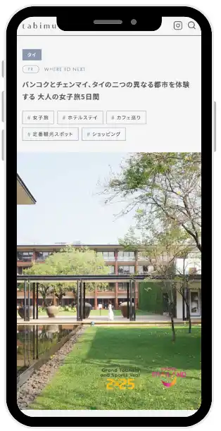読者の94%が「タイで周遊旅をしたい」と訪問意欲を向上旅行メディア tabimuse × タイ国政府観光庁、バンコク&チェンマイ周遊旅の魅力を伝える記事を公開