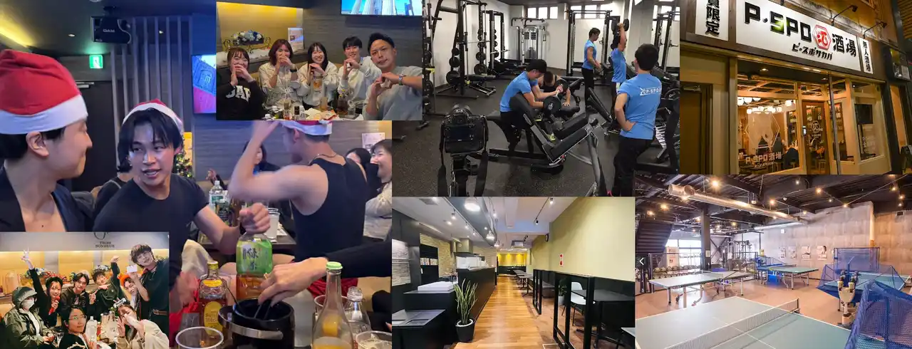 【三福グループ】 【三福グループ】県内企業の福利厚生改革が地域で話題に