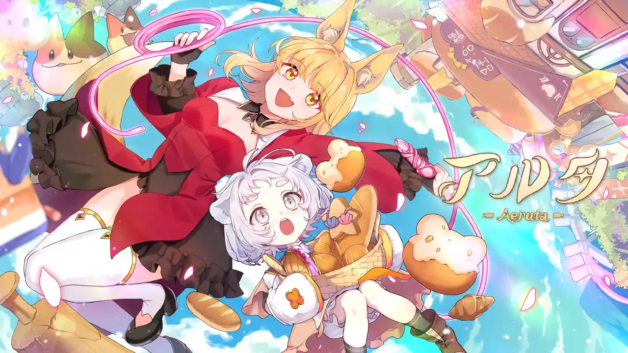 【グラビティゲームアライズ株式会社】 ダンジョン探索×パン屋経営ハイブリッドアクションRPG Aeruta（アルタ）が利便性を大幅に向上するアップデートを本日配信！20%OFFの期間限定セールも明日より開催！