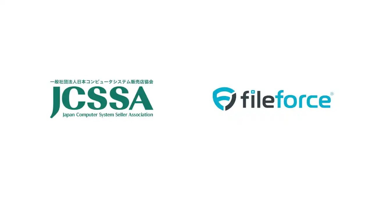 日本コンピュータシステム販売店協会（JCSSA）へ正会員として加盟いたしました