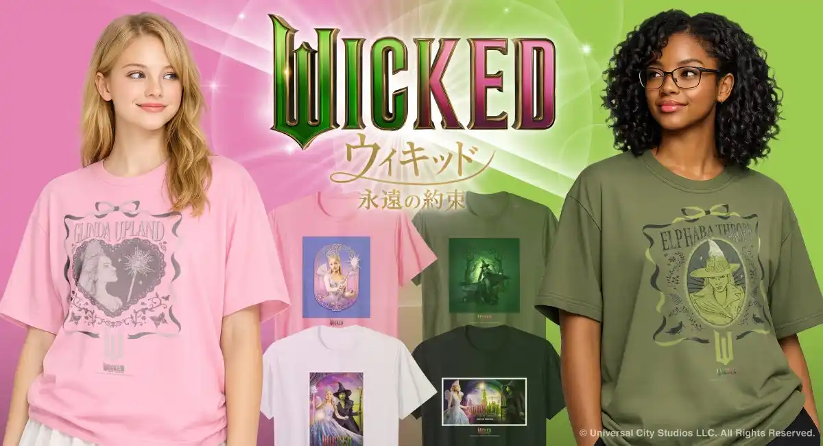 Amazon Merch on Demand で映画『ウィキッド 永遠の約束』公開記念デザインTシャツ全20種販売中！