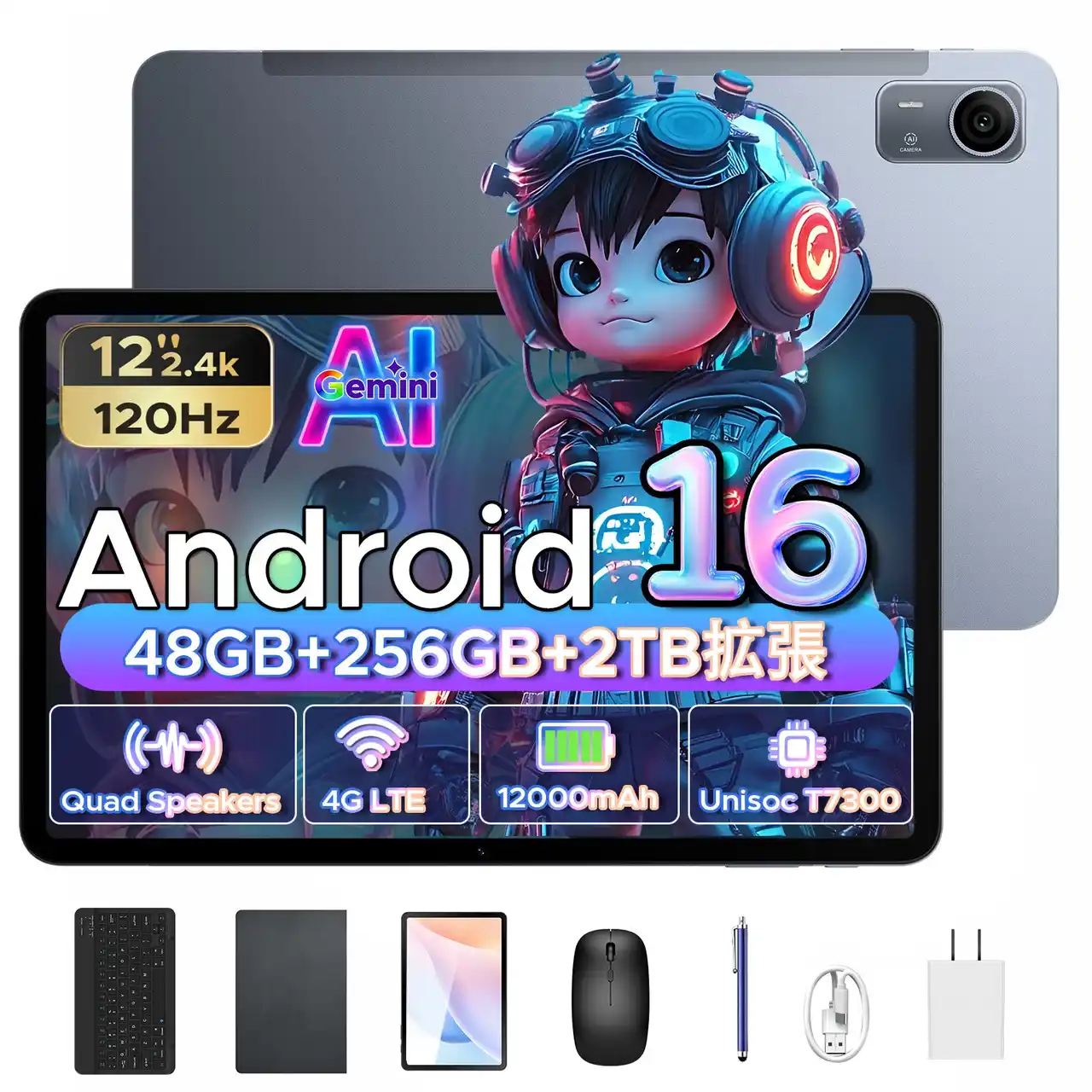 【深圳市道格创想电子商务有限公司】 【楽天市場 新製品リリース】AORLYM P12 Pro、Android 16搭載のSIMフリー 12インチ2.4K・120Hzタブレットを日本新登場！