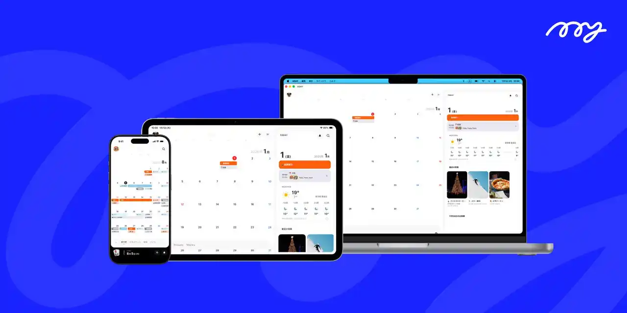 カレンダーアプリ ADAY、iPad版・Mac版を正式リリース。日々の予定と写真をもっと美しく、もっと身近に。