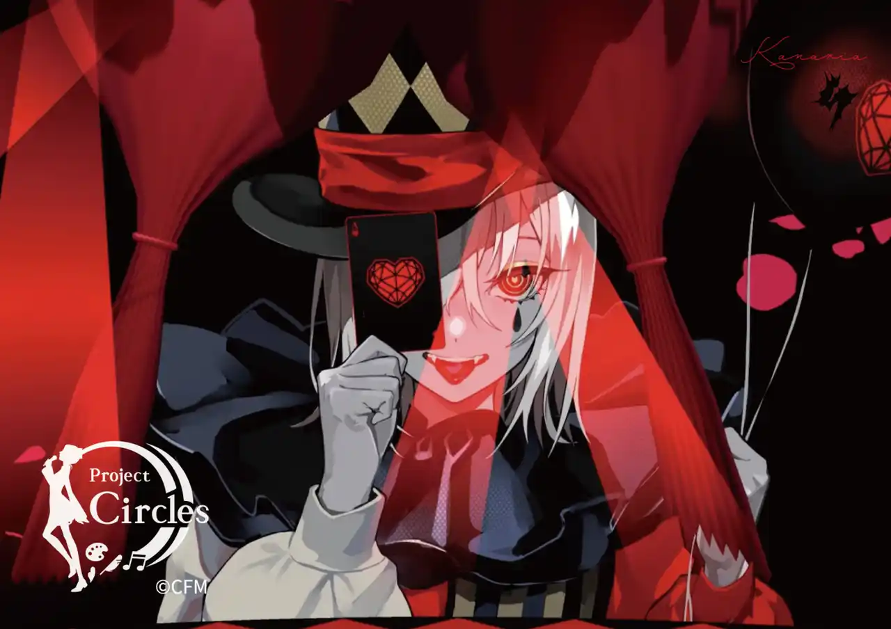 ©付_バナー_Kanaria_プラネタリア0308.png