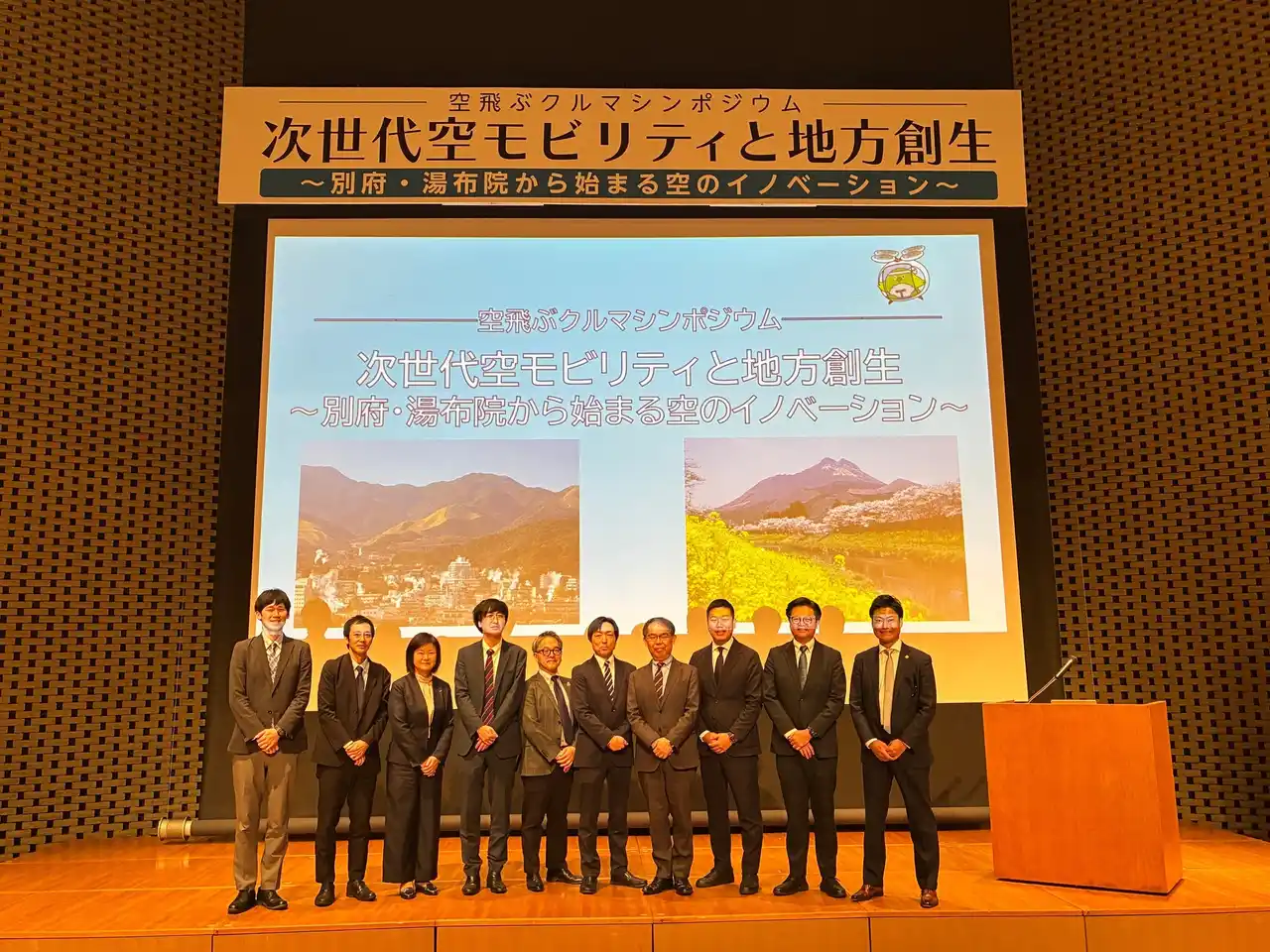 【兼松】 「大分県内における次世代空モビリティのネットワーク構想および社会実装プロセスの検討調査」の最終報告を実施