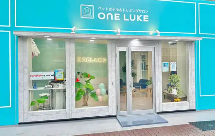 【日本ペットホテル協会株式会社】 ペットホテル＆トリミングサロン「ONE LUKE」2025年10月1日、フィリピン・マカティに初出店