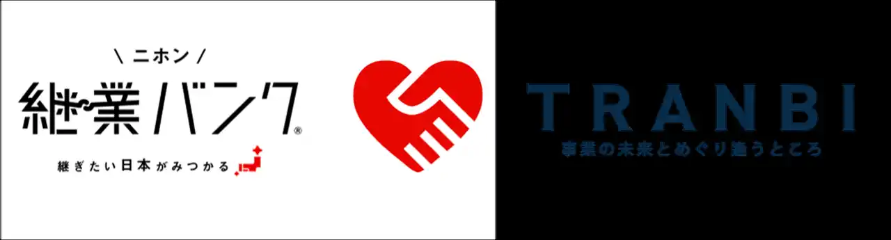 【株式会社トランビ】 事業承継・M&Aマッチングプラットフォーム「TRANBI」が、「ニホン継業バンク」を運営するココホレジャパン社と業務提携