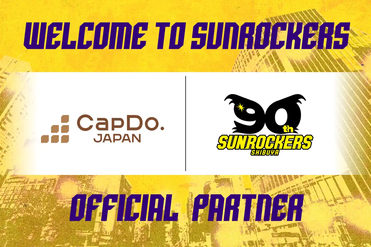 【サンロッカーズ渋谷】 株式会社キャップドゥー・ジャパンとのオフィシャルパートナー契約締結のお知らせ