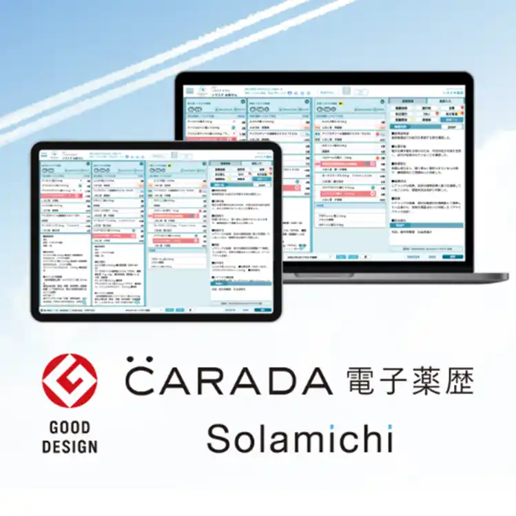【株式会社ソラミチシステム】 クラウド電子薬歴『CARADA 電子薬歴 Solamichi』とAI薬歴作成支援機能「AI音声入力」、株式会社トモズの調剤薬局全店舗に導入