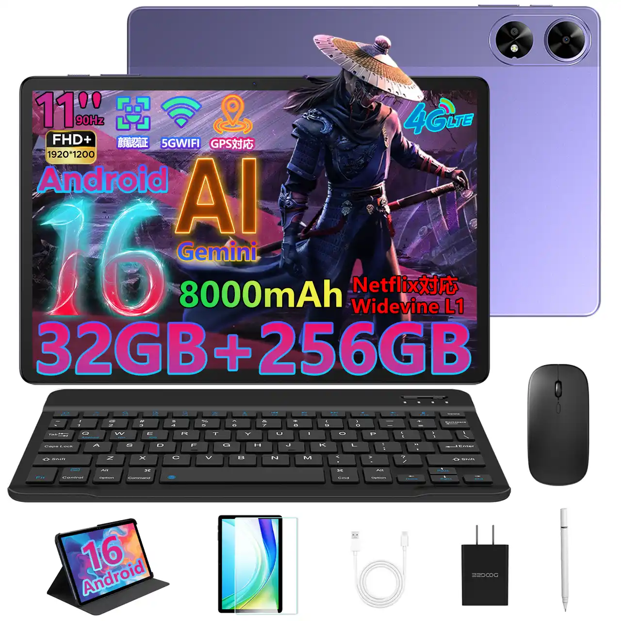 【深圳市道格创想电子商务有限公司】 DOOGEE、最新Android16スマートフォン「NOTE58」とAndroid16タブレット「Tab G6+」を同時発表