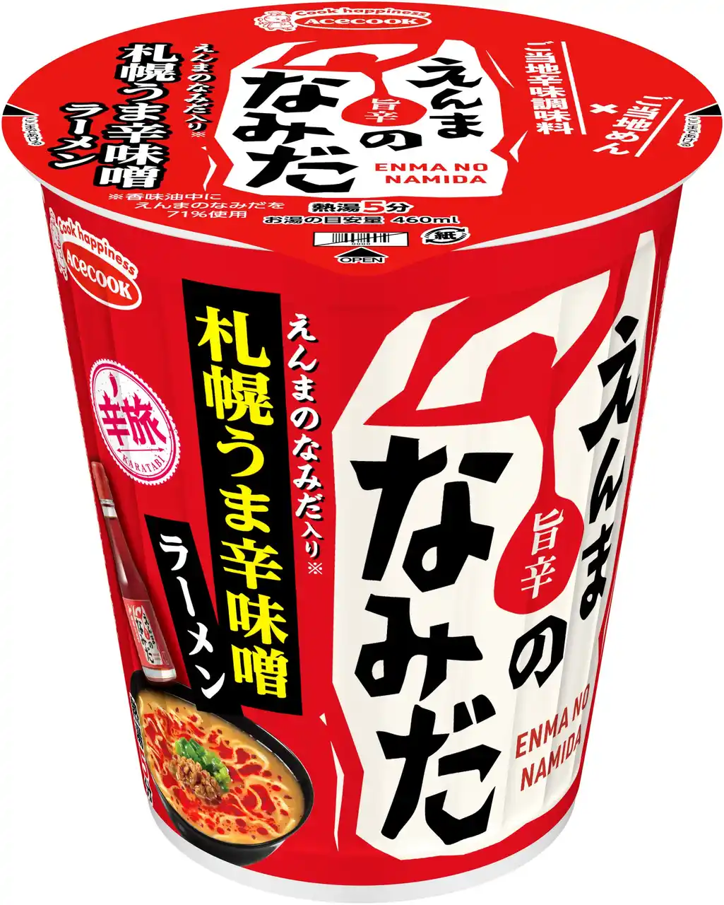 【エースコック株式会社】 辛旅　えんまのなみだ入り　札幌うま辛味噌ラーメン　新発売