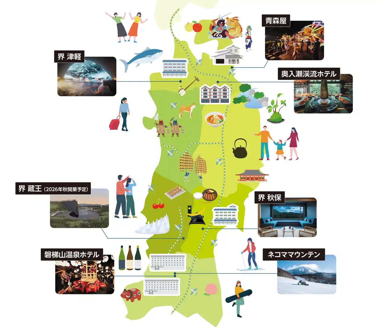 【星野リゾート】2026年秋、山形県に初進出！「界 蔵王」が開業し、東北地方で7施設を運営します