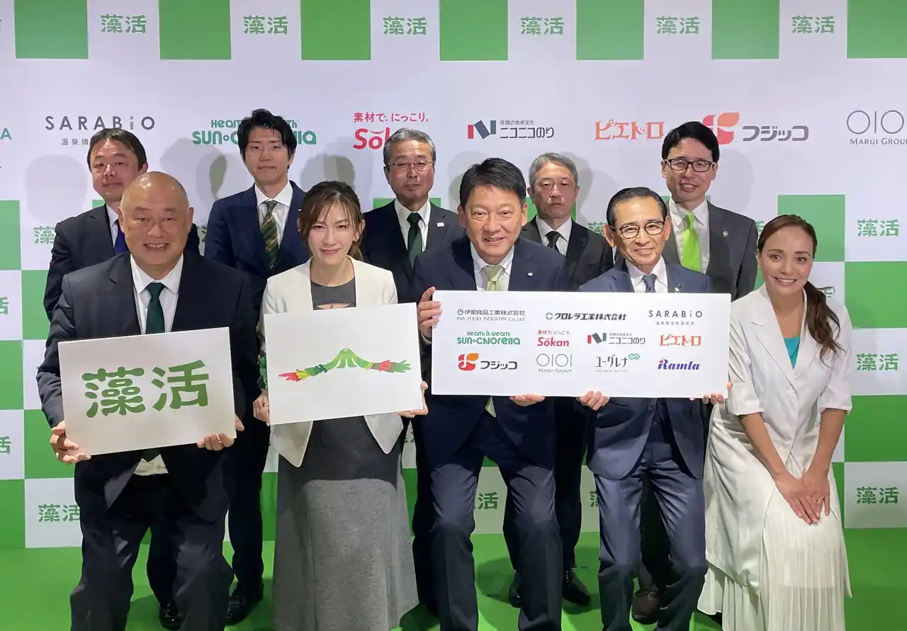 【株式会社ユーグレナ】 11社連携！『藻活(もかつ)プロジェクト』発表会レポート