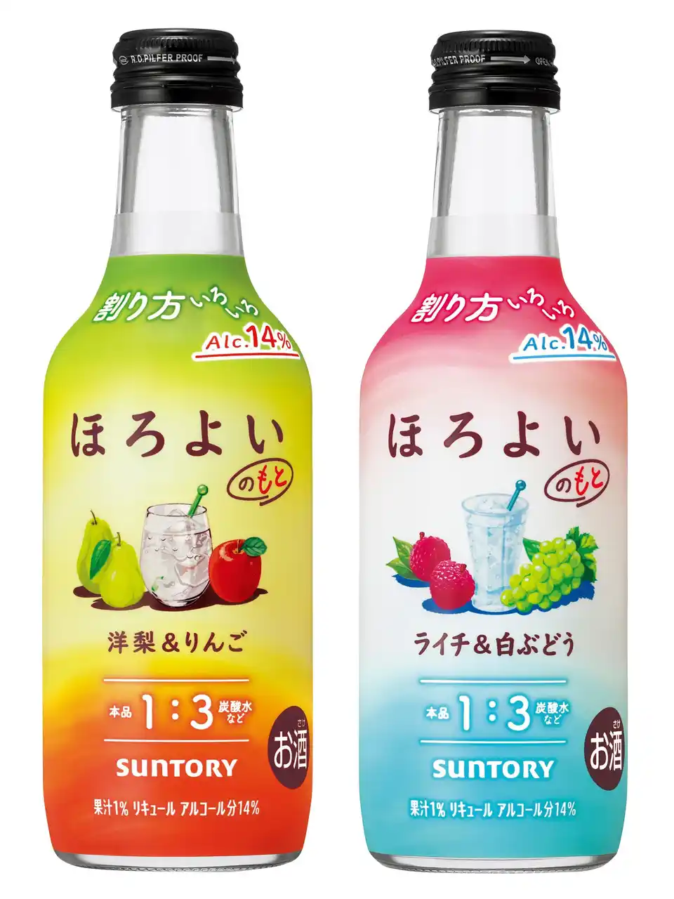 【サントリーホールディングス株式会社】 「ほろよいのもと」２種新発売