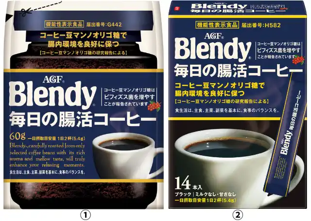 【味の素AGF株式会社】 《「ブレンディ(R)」 毎日の腸活コーヒー》シリーズから手軽に飲み始めやすい〈袋60g〉を新発売、〈スティックブラック14本〉は機能訴求を強化したパッケージで登場！