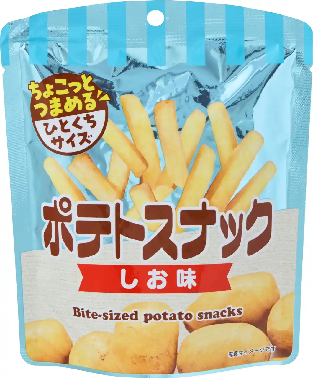 【加藤産業株式会社】 ちょこっとつまめる、ひとくちサイズで食べやすい「ポテトスナック（しお味・のりしお味・黒こしょう味）」を新発売