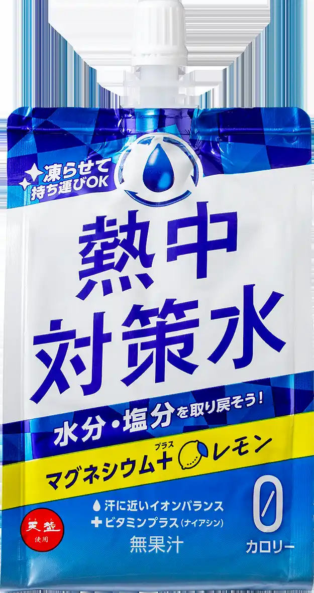 【赤穂化成株式会社】 野球少年の熱い戦いを応援「エイジェックカップ　第56回日本少年野球選手権大会」の開会式で選手に熱中対策水を配布