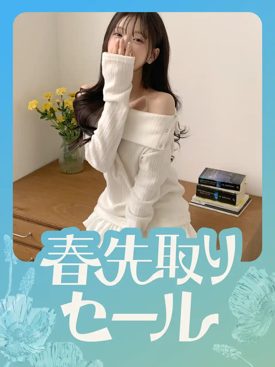 【ABLY Corporation., Inc.】 【最大70%OFF】amood、「春先取り SALE」を開催！