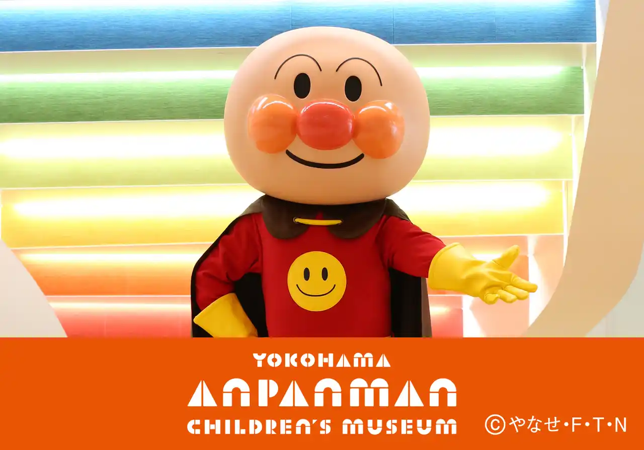 外部イベント用＿アンパンマン写真2026.jpg