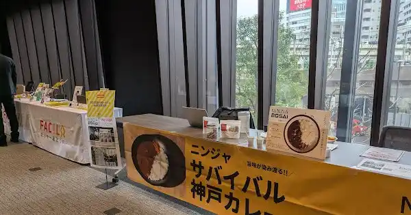 【NINZIA】 東日本大震災から15年、「大手町防災meet up!」に出展