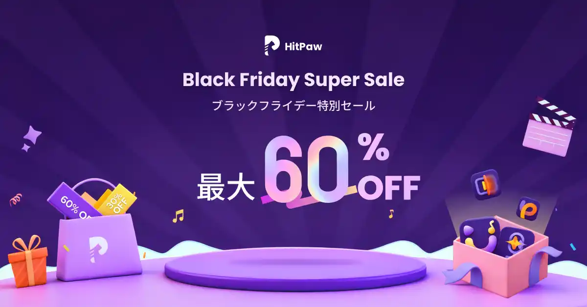 2025-black-friday-sale-x.png
