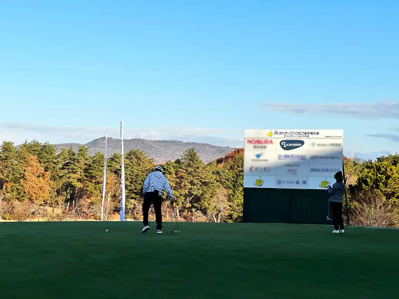 【クリステラー株式会社】 Dormie × 第19回のじぎくオープンゴルフ選手権大会 協賛