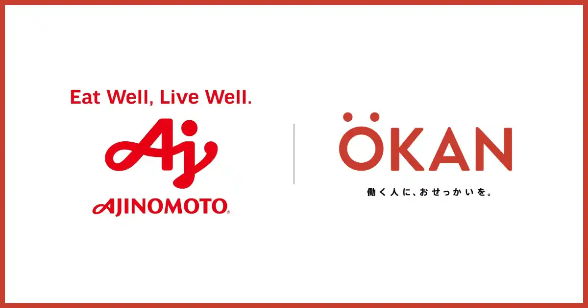 OKAN、味の素グループとの協業で新サービスを共同開発