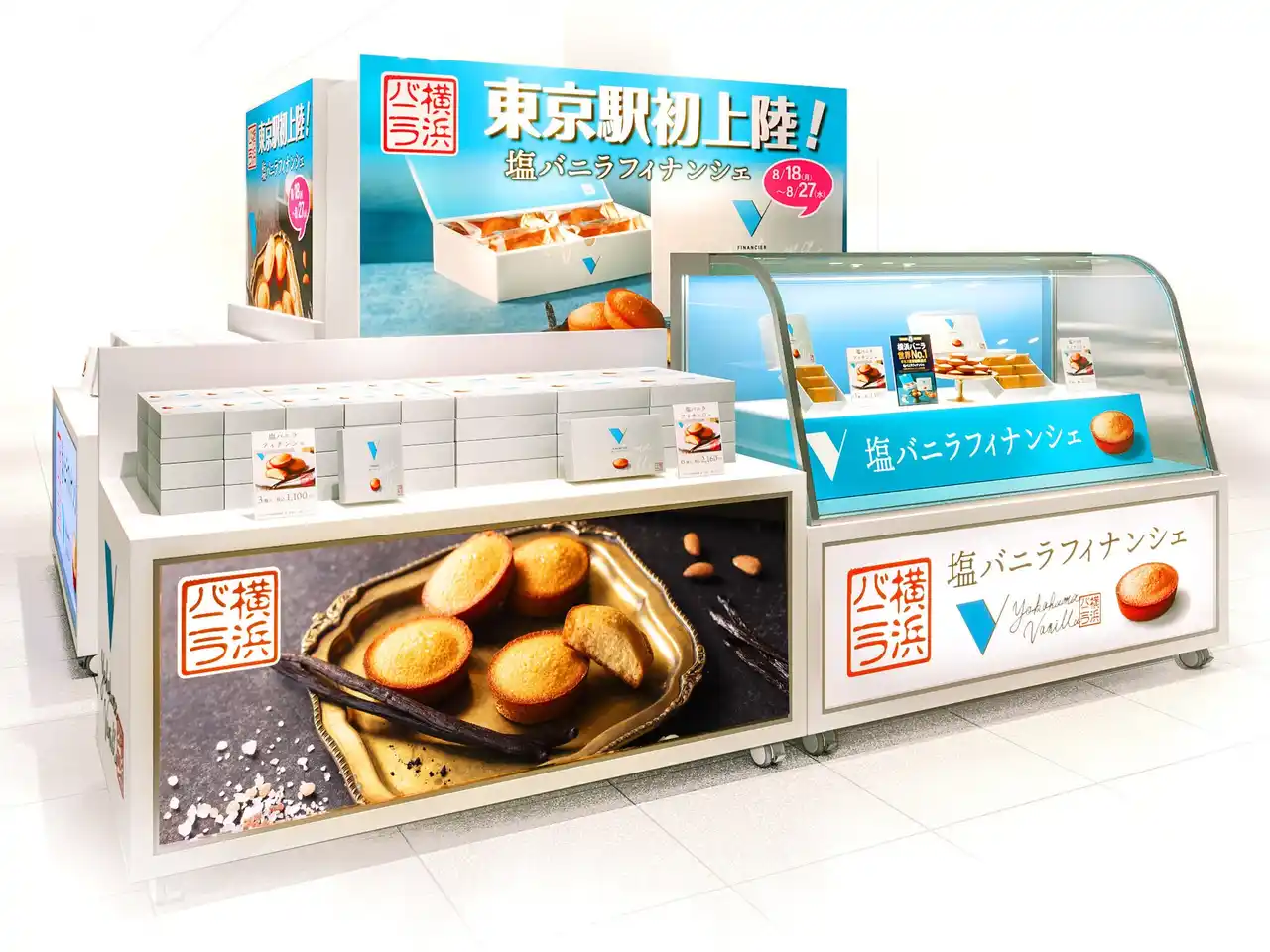 横浜バニラ、JR東京駅初出店！「グランスタ東京」にてポップアップストアを開催！ 期間中《特製バニ丸ステッカー JR東京駅ver.》の購入者限定プレゼントも実施！