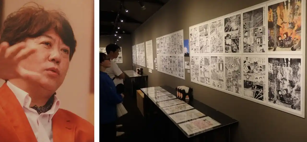 【坂井市役所】 作品にあふれる丸岡愛　故・西ゆうじさん偲び原作漫画展