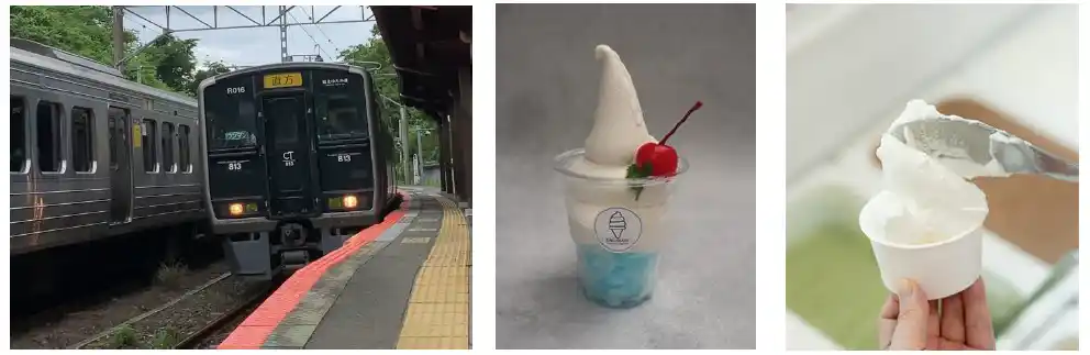 【九州旅客鉄道株式会社】 「列車 de ひんやりスイーツ旅　in 筑豊・篠栗」スタンプラリー
