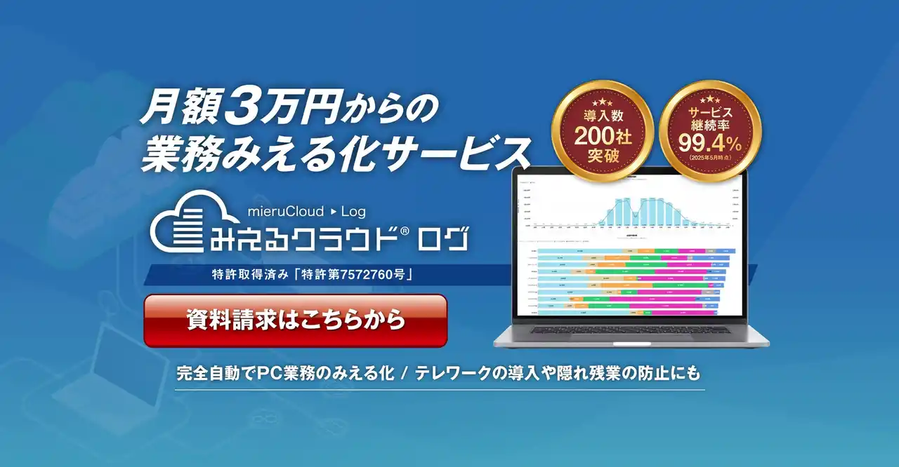 【セブンセンスマーケティング株式会社】 東芝テック社員が「レンタル移籍」で沼津ベンチャーへ越境。大企業の DX 知見を活かし、期間限定の執行役員CPOに就任