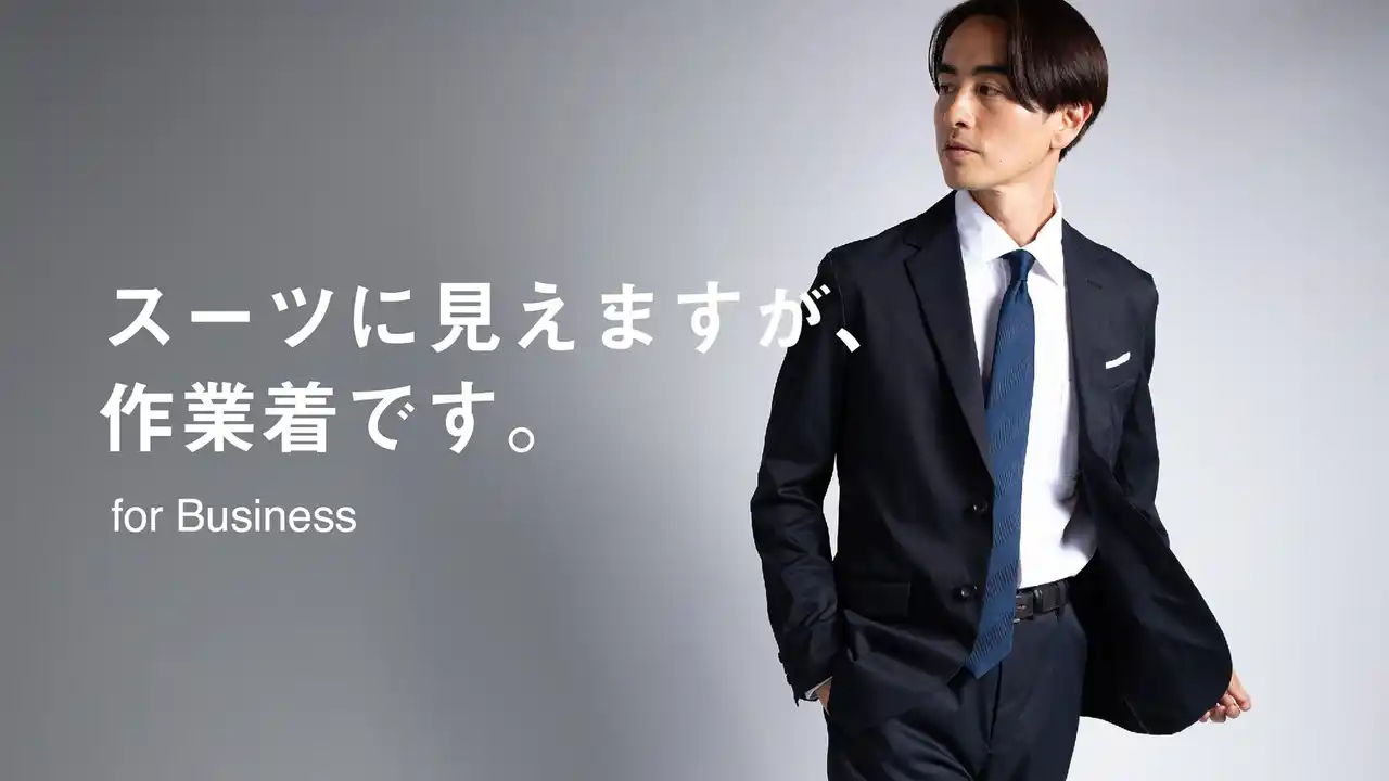 スーツに見える作業着「WWS」、2期連続で過去最高売上を達成!累計販売数45万着突破