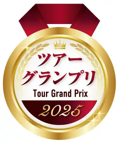 【株式会社JR東日本びゅうツーリズム＆セールス】 ツアーグランプリ2025「訪日旅行部門優秀賞」とJATA SDGsアワード「経営部門奨励賞」を受賞しました