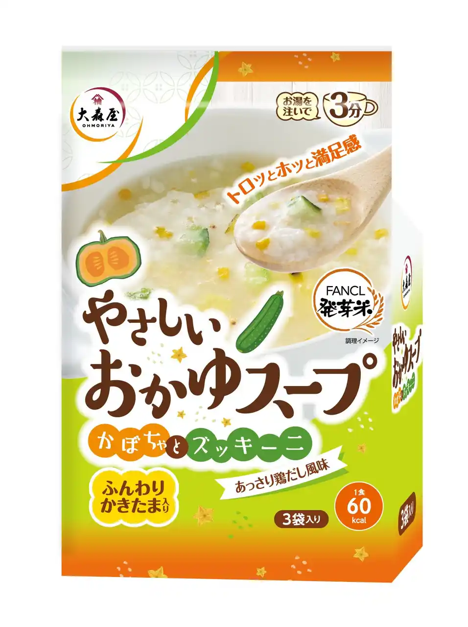 【株式会社ファンケル】 【ファンケル×大森屋】ファンケル発芽米を使用した「やさしいおかゆスープ」を8月18日から全国で新発売！