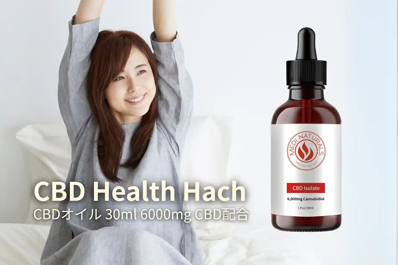 「アンチドーピング認証で安心」トップアスリート愛用【CBDオイル 高濃度6,000mg】