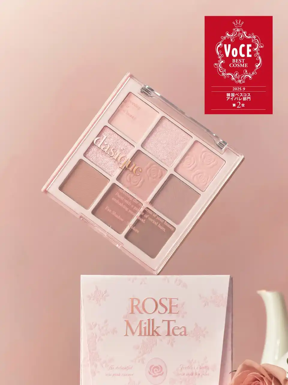 【Dasique Inc.】 dasique（デイジーク）、2025年ビューティアワードを席巻VOCE・Qoo10受賞に加え、 グロウピック／アットコスメコリア１位を獲得