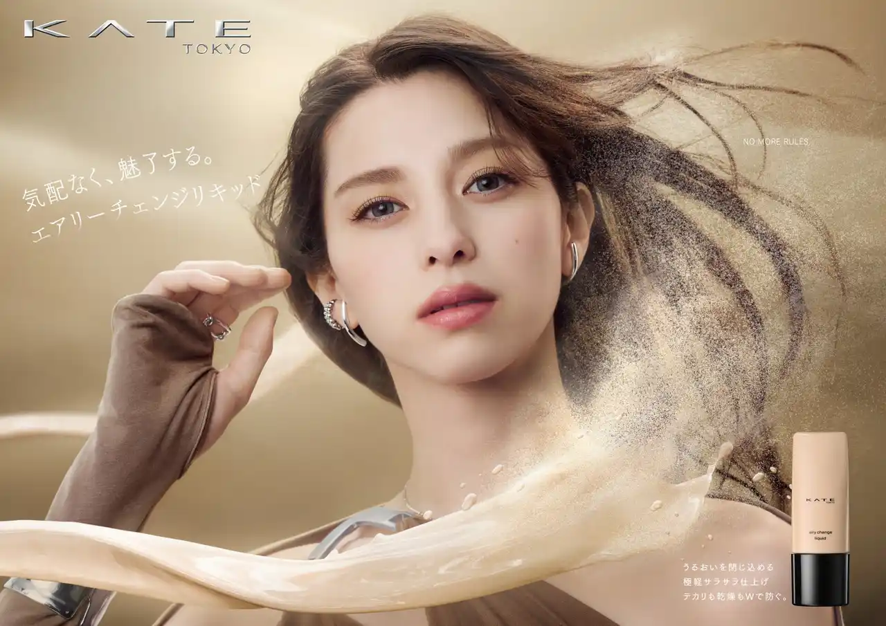 KATE新作リキッドファンデーション「エアリーチェンジリキッド」登場。さらりと質感変化！テカリも乾燥くずれも防いで極軽仕上がりキープ。