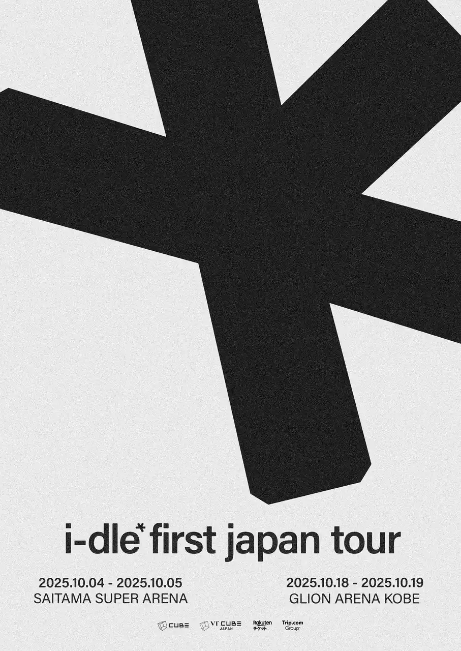 【CUBE ENTERTAINMENT JAPAN】 i-dle、日本ツアー楽天チケット1次先行抽選受付が８月5日(火)18時より開始!!Trip.comでの海外向けチケット販売も同日より開始。