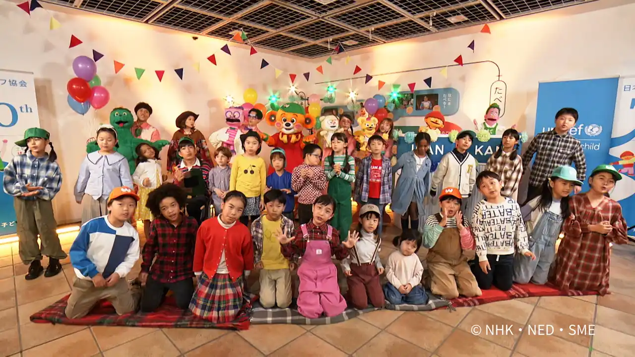 【公益財団法人日本ユニセフ協会】 Wakeysが歌う「“こえ”のうた」 公開！　12月は屋外ビジョンでfor every child!　子どもたちに問いかけます～“かけがえのないもの”って何だろう？ 【プレスリリース】