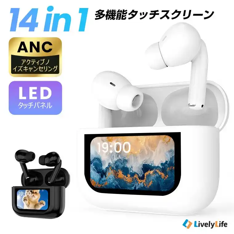 【Ｌ＆Ｌライブリーライフ株式会社】 イヤホンにタッチスクリーン! 14機能を直感操作できる『LL05 多機能ワイヤレスイヤホン』新発売」