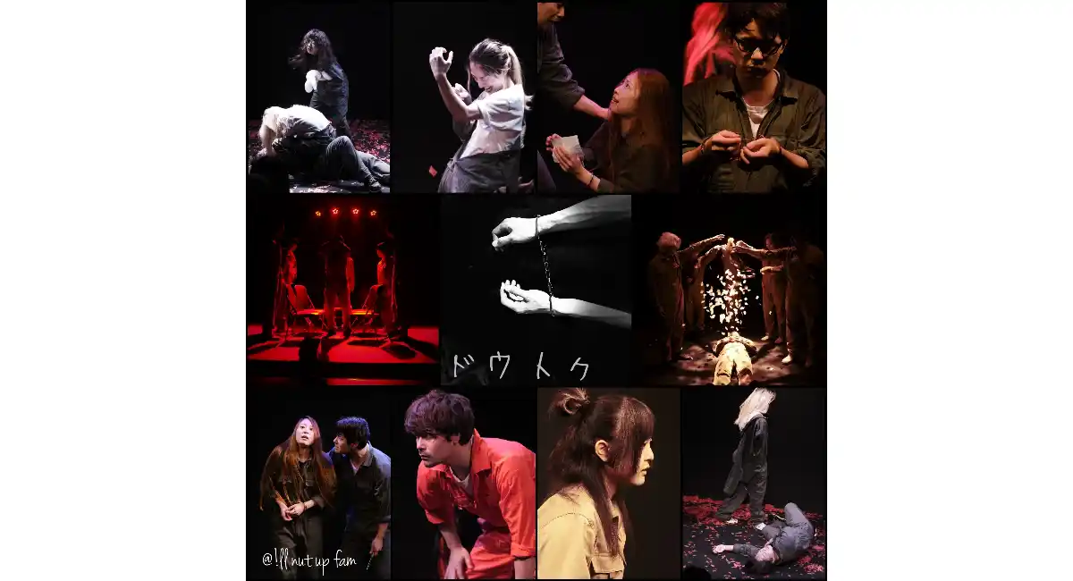 「ねえねえ、なんで人は人を殺したらいけないの？」――6人の死刑囚が“道徳”の核心に迫る衝撃作『ドウトク』、5年連続上演決定