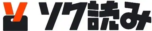 【and factory株式会社】 最大50%ポイント還元！総合電子書店「ソク読み」がリニューアル後、”初”の大型キャンペーン「ソク読み年末年始 感謝祭」を期間限定で開催！
