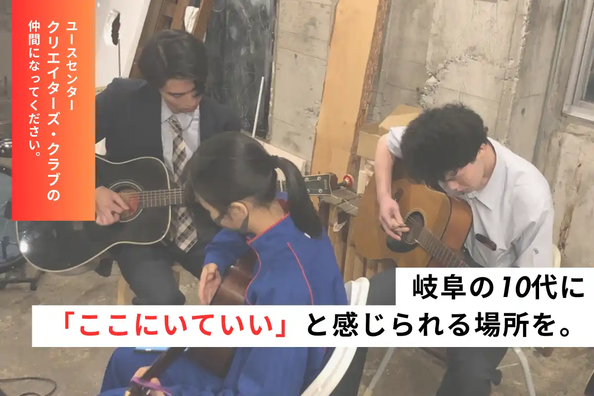 一般社団法人ヒトノネ、クラウドファンディングを開始