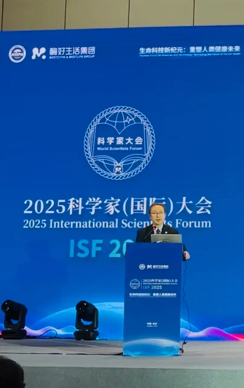 【がん・難病治療の新たな選択肢】「2025 International Scientists Forum」にて、日本人医師・秋山 真一郎が『幹細胞培養上清液』による不可逆的病態へのアプローチを発表