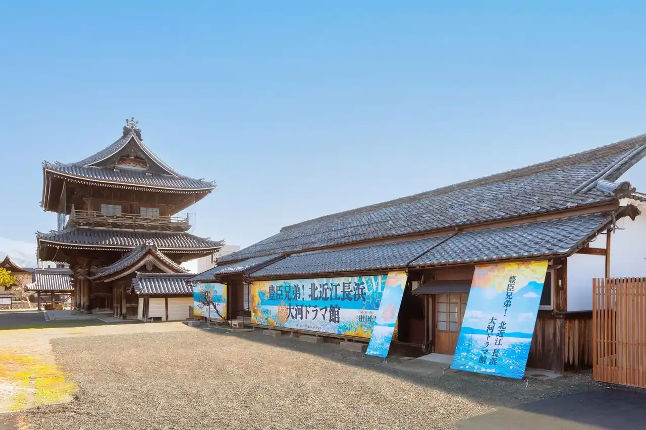 【自然にときめくリゾート 休暇村】 近江の豊臣ファミリーの足跡を追う！休暇村近江八幡主催のバスツアーのシリーズ企画第一弾を3月４日より１泊２日で実施　～シリーズ第二弾は6月22日実施～