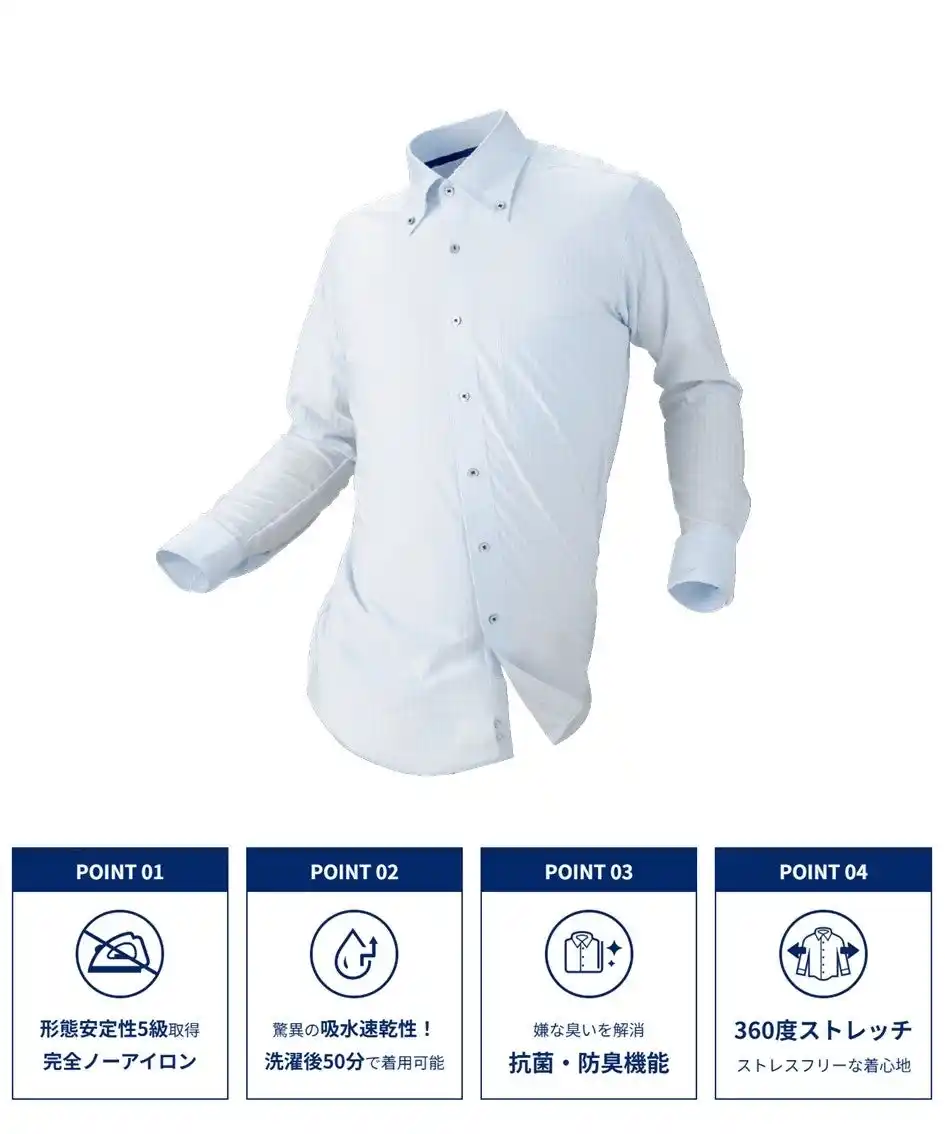 【株式会社はるやまホールディングス】 おかげさまではるやまのロングラン商品『i-Shirt（アイシャツ）』累計販売枚数1,100万枚突破！創業70周年を記念し特別キャンペーン実施！