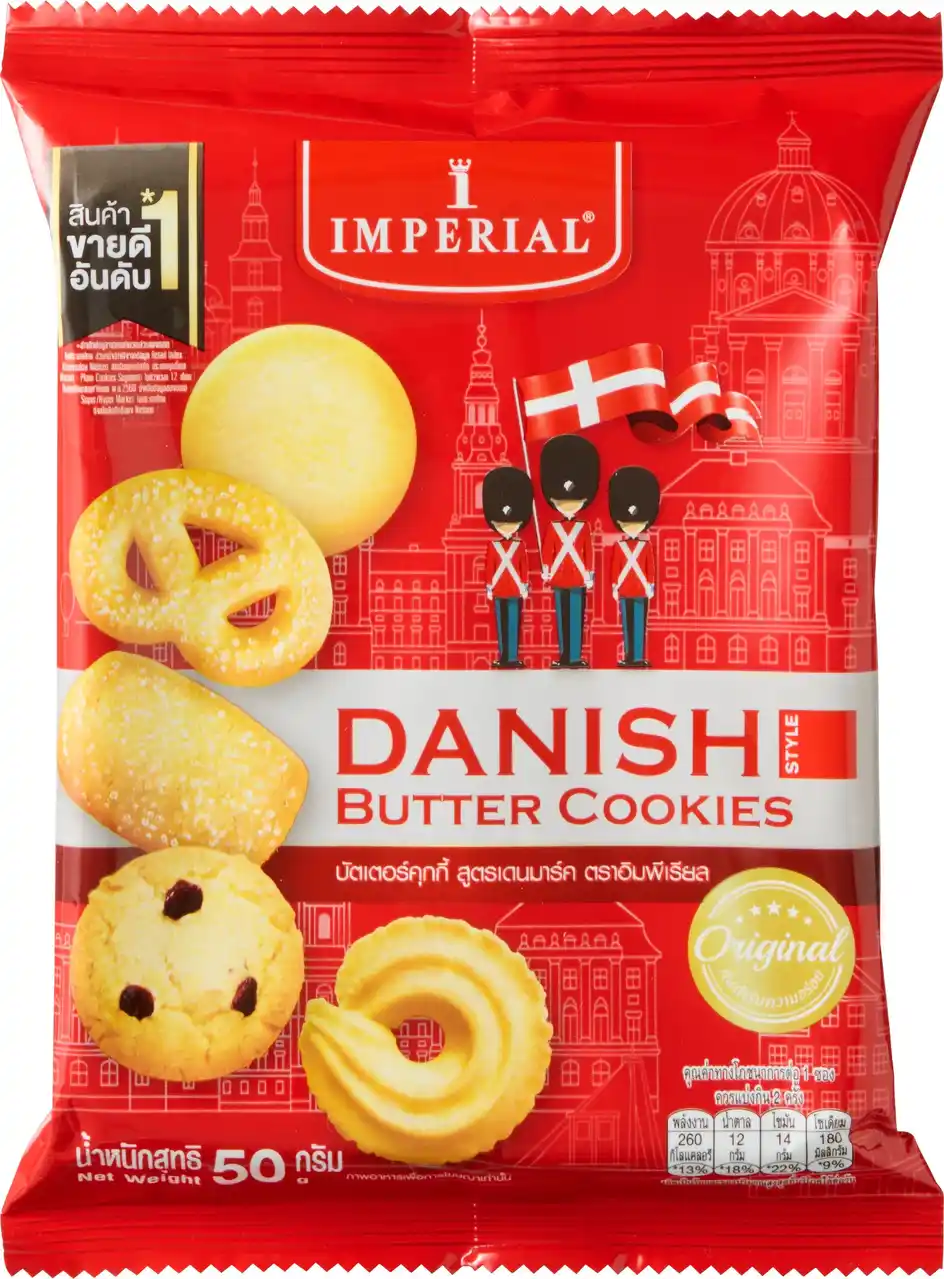 【加藤産業株式会社】 食べきりサイズで、５種類のクッキーを楽しめる「インペリアル ダニッシュスタイル バタークッキー」を新発売