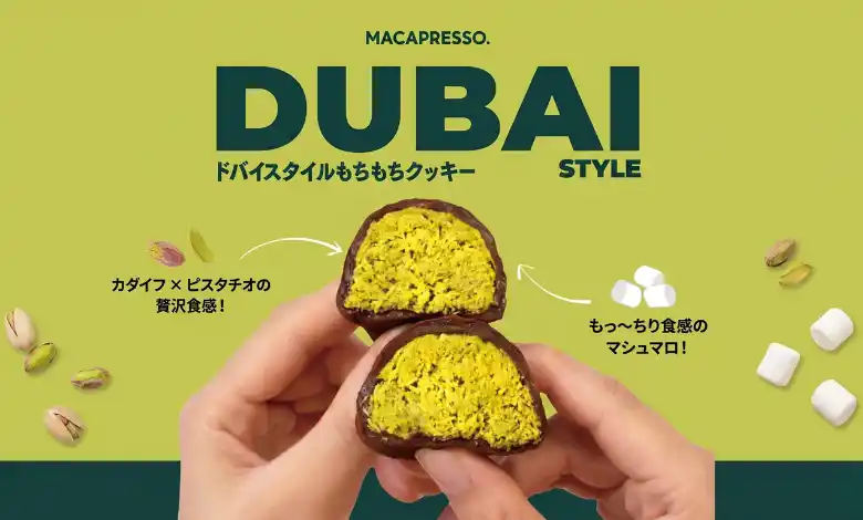 新大久保でも大人気！MACAPRESSOの『ドバイチョコ餅クッキー』を冷TAKUが卸販売開始！